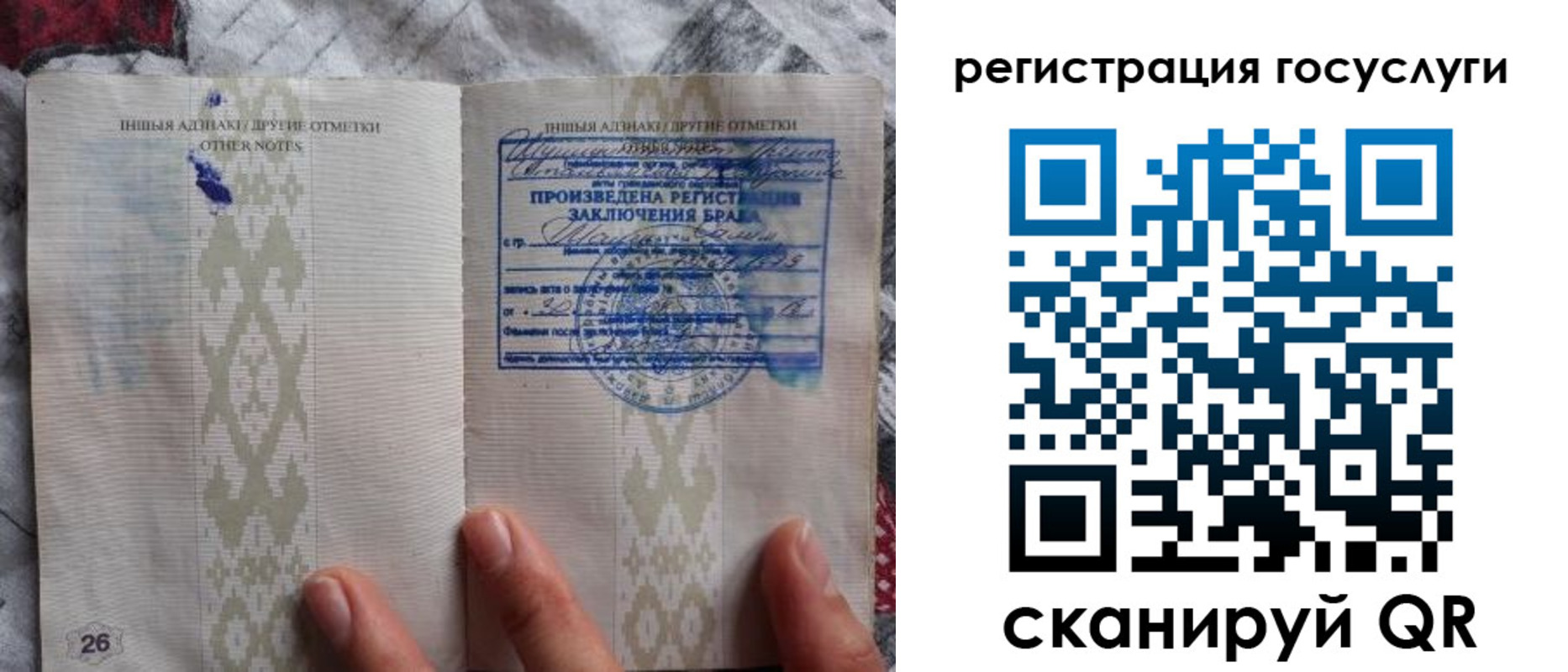 временная регистрация для всех в Коврове